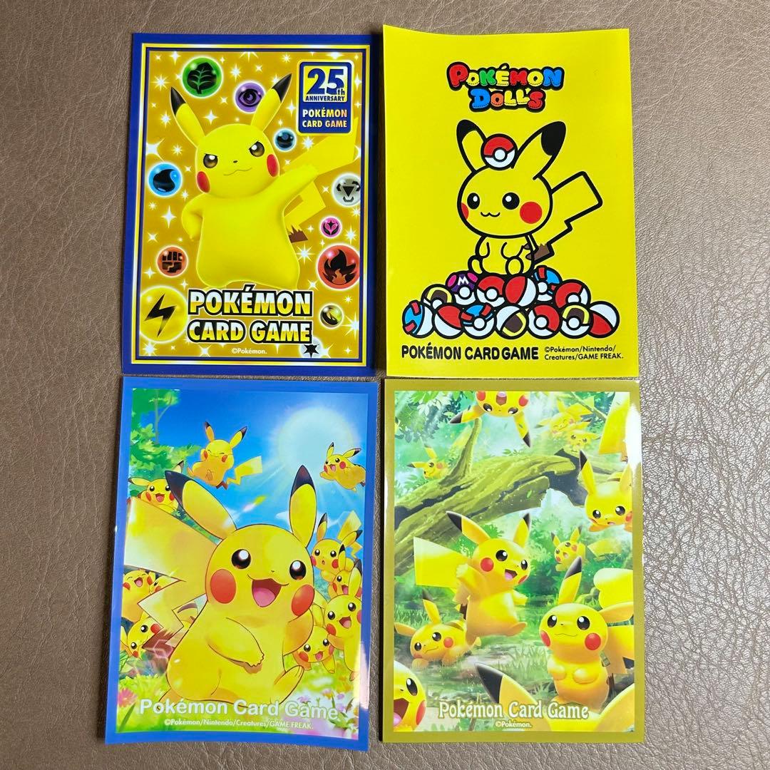 限定商品 ピカチュウスリーブ4枚セット - メルカリ