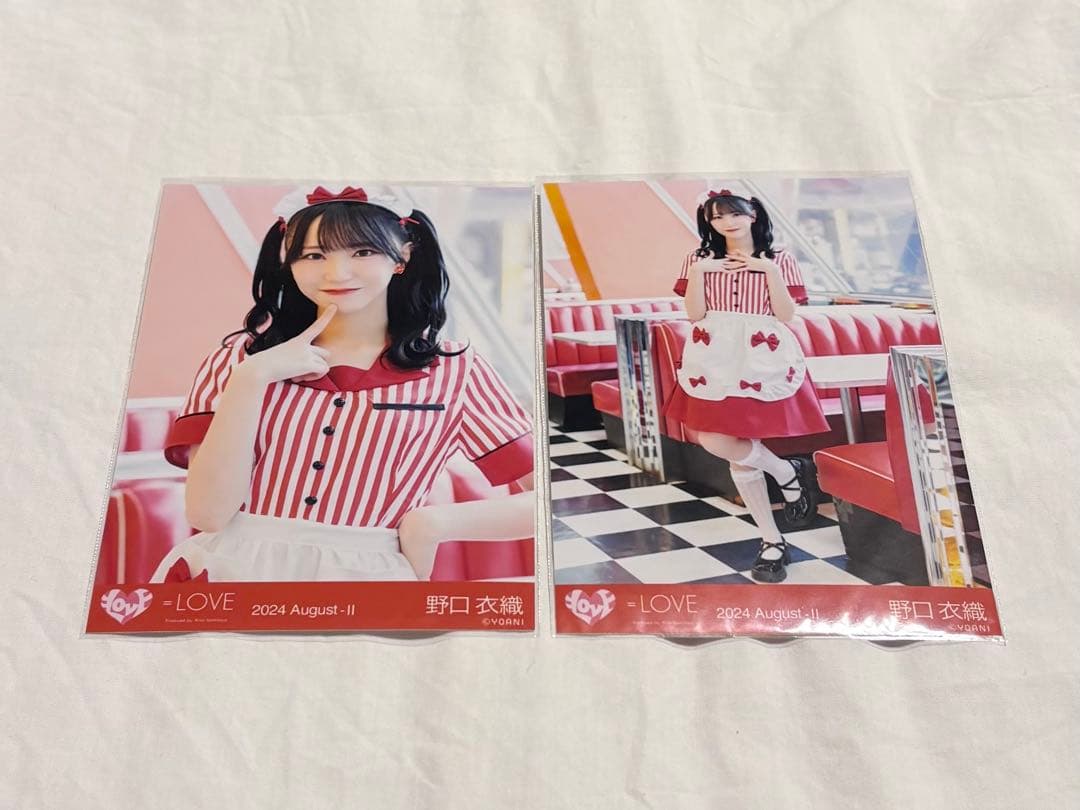 藤野満樹様専用】スリング オーダー品-公式日本通販