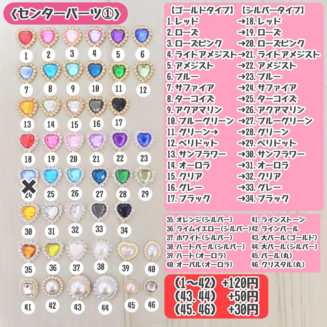 おとみ様専用】 リボンチョーカー ぬいぐるみ用 ハンドメイド | Mua