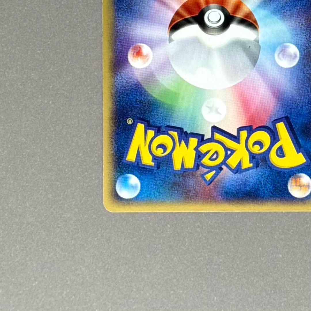 ポケモンカード サイドン ポケモンカードe 渦巻きホロ - メルカリ