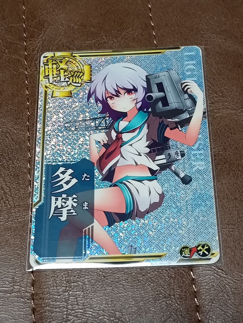 艦これアーケード 多摩 ホロ 増設 - メルカリ