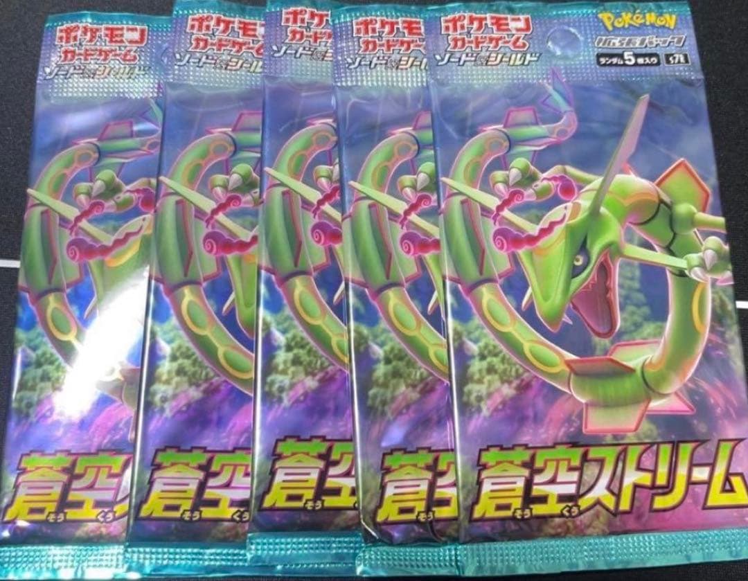 ポケモンカード 蒼空ストリーム 5パック バラパック - メルカリ