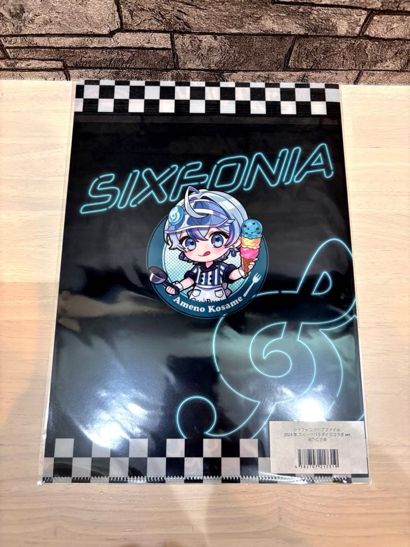 シクフォニ スイパラ クリアファイル 4点 - メルカリ