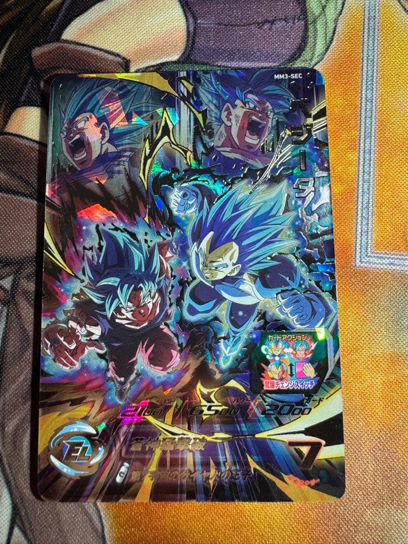 ベジータ mm3-sec スーパードラゴンボールヒーローズ MM3-SEC ベジータ UR | ドラゴンボールヒーローズ,スーパー