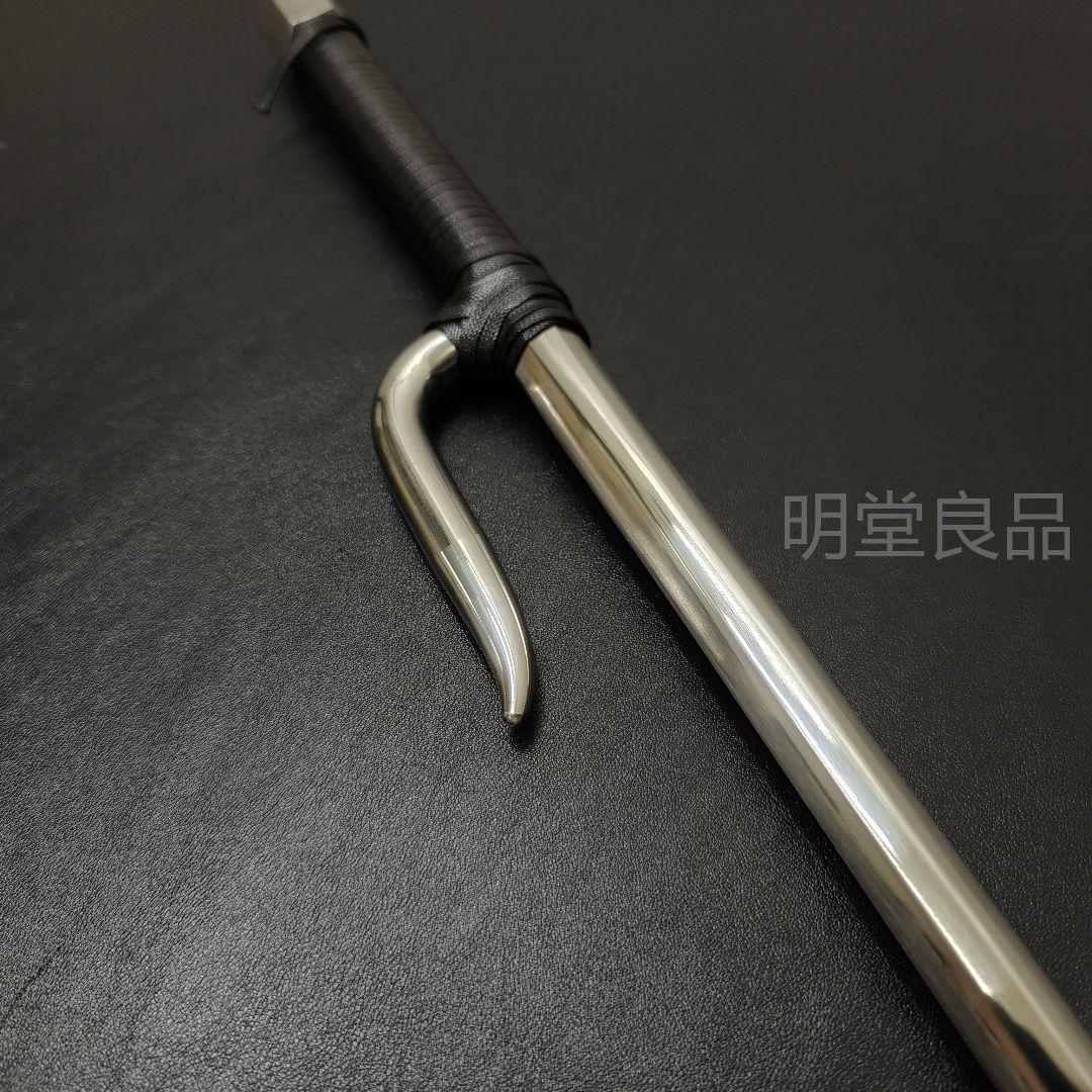 武具 十手 53CM 鉄製 古武道具 サイ 刀剣美術 現代品 専用袋付