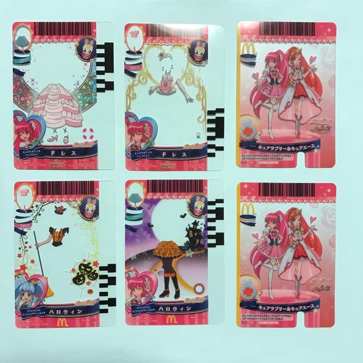 カード アイカツ プリキュア 妖怪 ウォッチ プリパラ マクドナルド