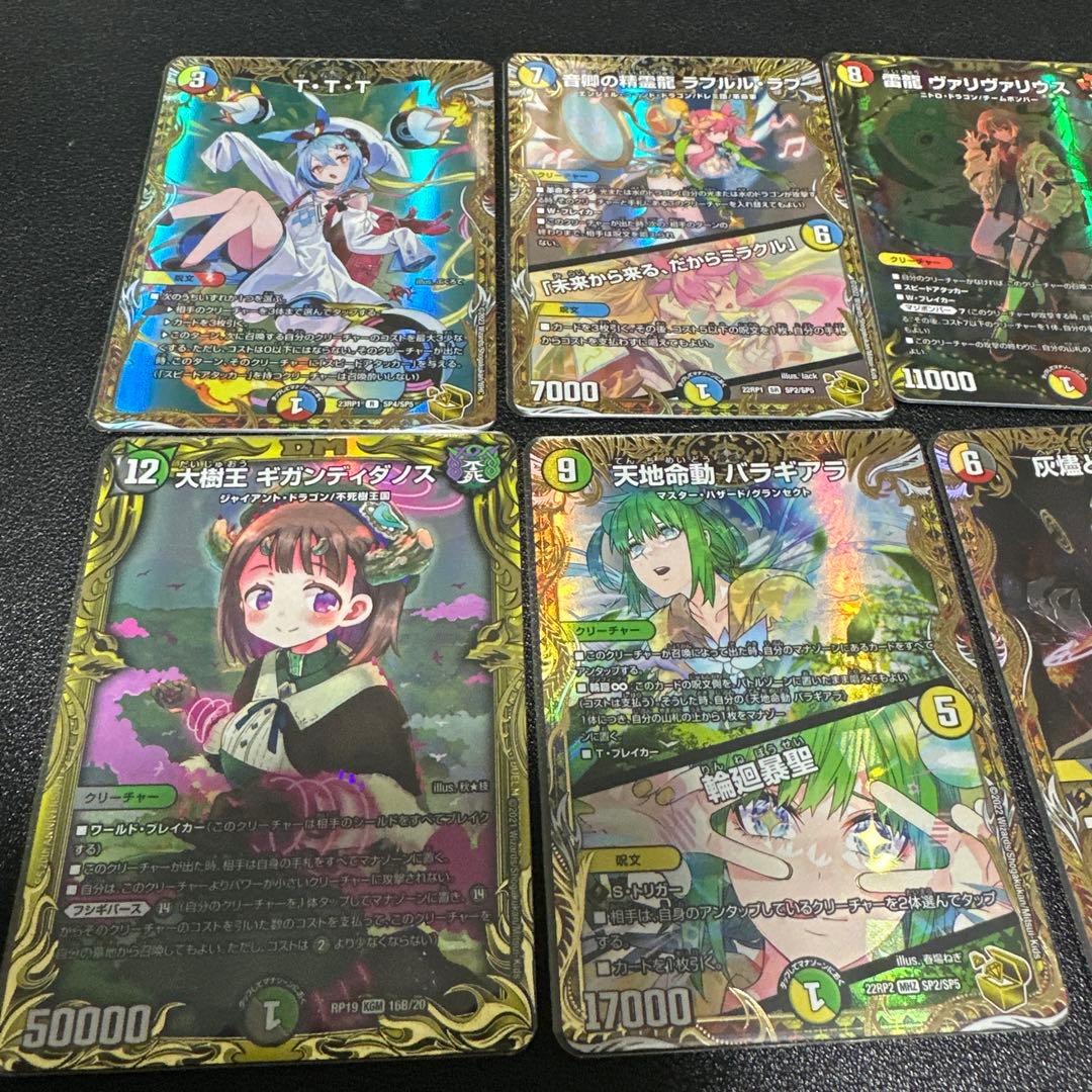 金トレジャー 10枚 ラフルルラブ 金など - メルカリ