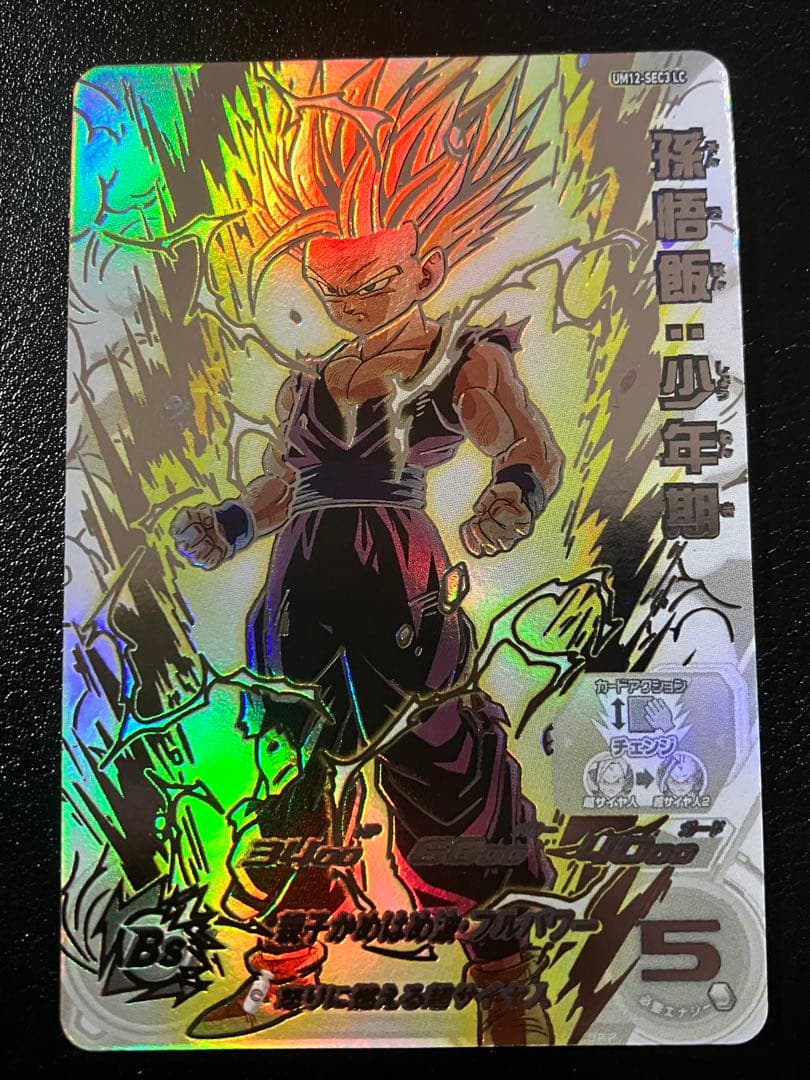 um12-sec3 lc 孫悟飯少年期 UM12-SEC3 LC 孫悟飯：少年期 UR | ドラゴンボールヒーローズ,スーパー