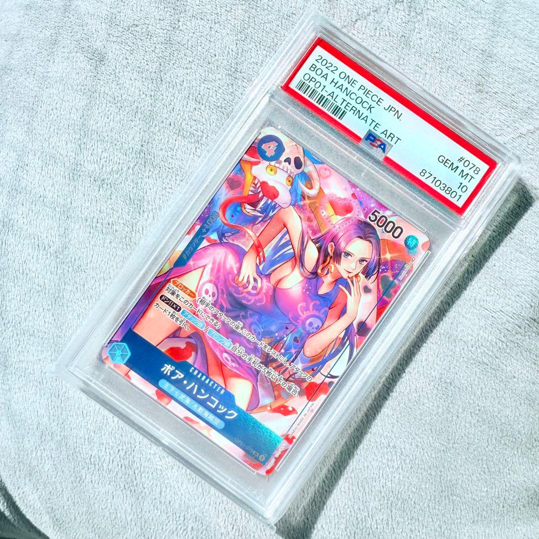 ✨最高評価PSA10✨ハンコック パラレル OP01-078 ロマンスドーン