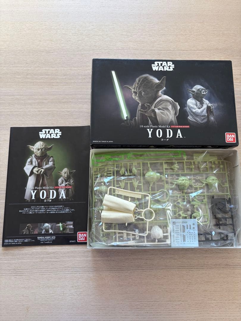 スターウォーズ AT-AT マスターヨーダ デススター攻略セット BANDAI