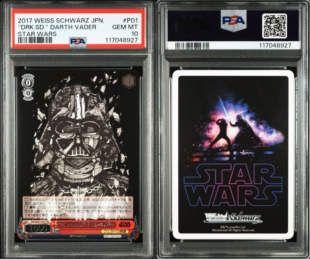 ダークサイドダースベイダー PR ヴァイスシュヴァルツ psa10 - メルカリ