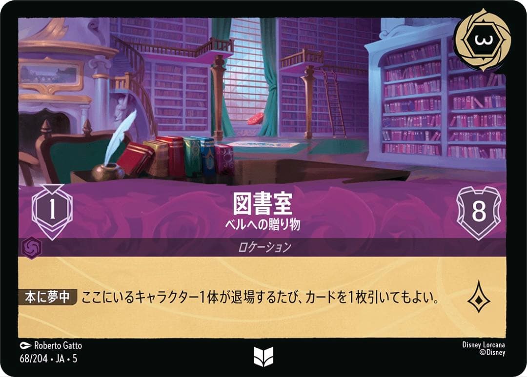 ロルカナ】常に環境に存在する人気カラー！赤紫アグロ #値下 6,980円
