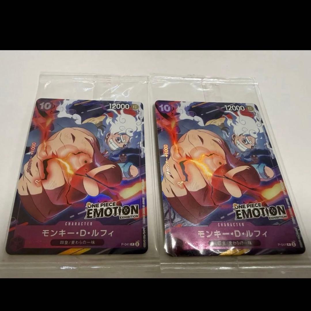 ワンピースカード ONE PIECE EMOTION エモーション入場特典プロモ