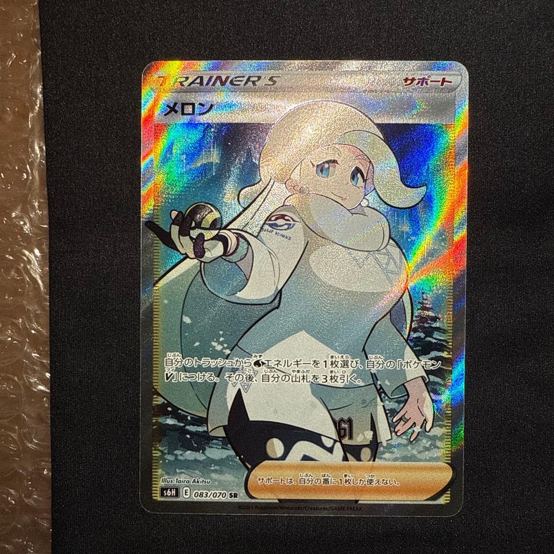 ポケモンカード メロン SR S6H 白銀のランス 083/070 - メルカリ