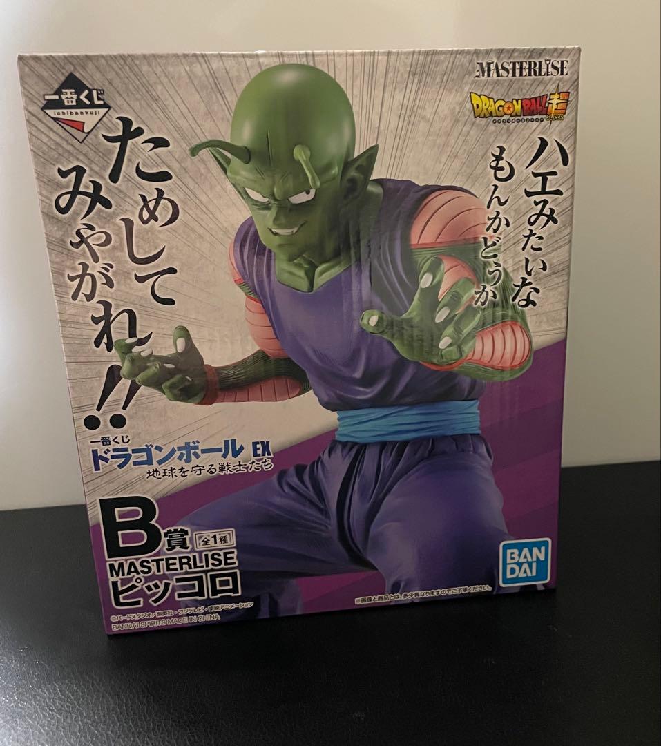 ドラゴンボールEX1番くじ地球を守る戦士たち B賞ピッコロフィギュア