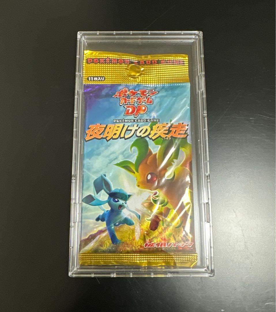 未開封] 夜明けの疾走 拡張パック ポケモンカードゲームDP - メルカリ