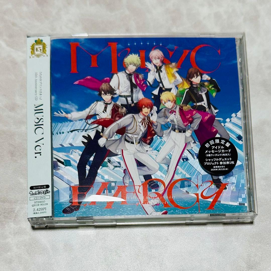 うたプリ 15th Anniversary CD MUSIC Ver. - メルカリ