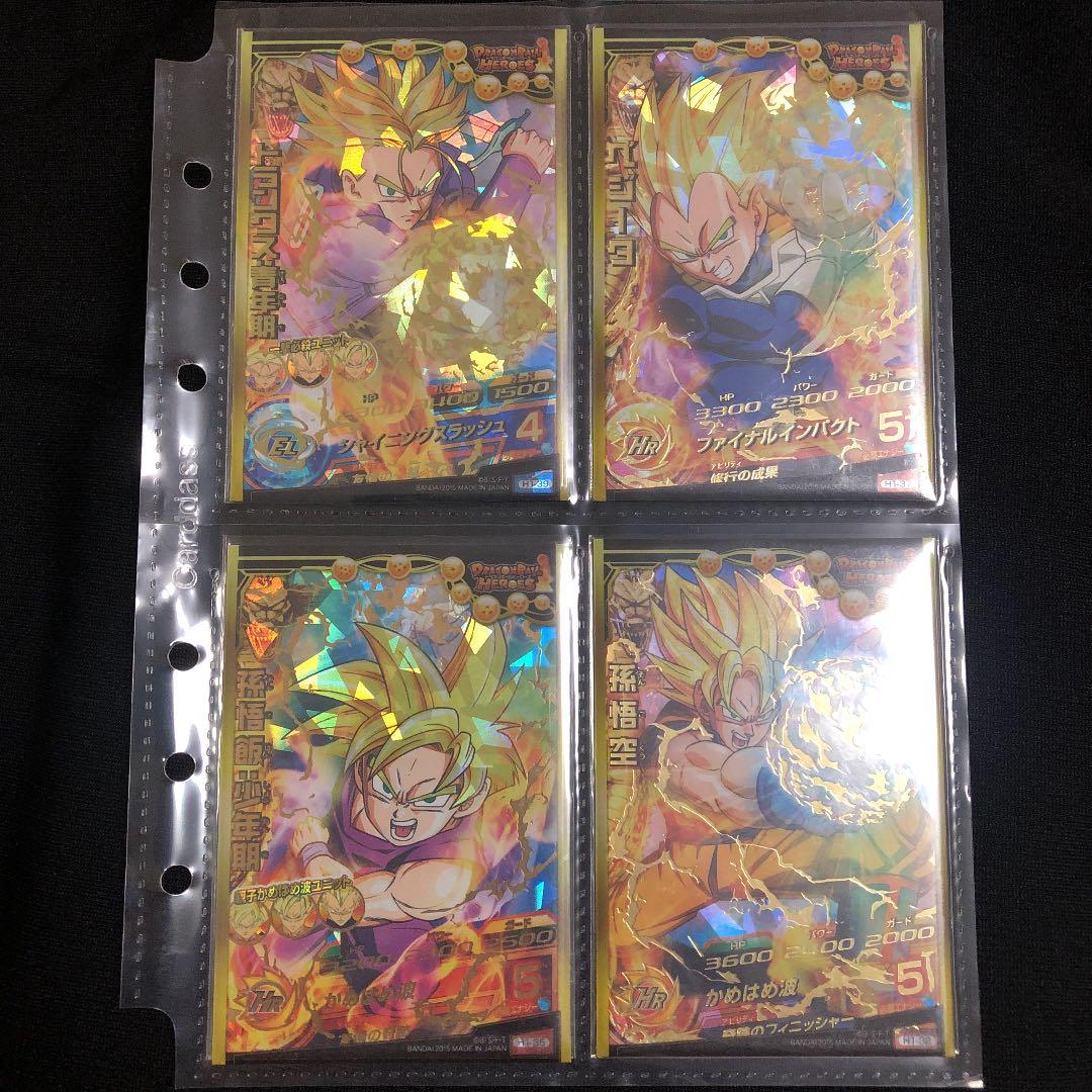 スーパードラゴンボールヒーローズ 1弾URセットです。 BANDAI - スーパードラゴンボールヒーローズ URカードセットの通販 by