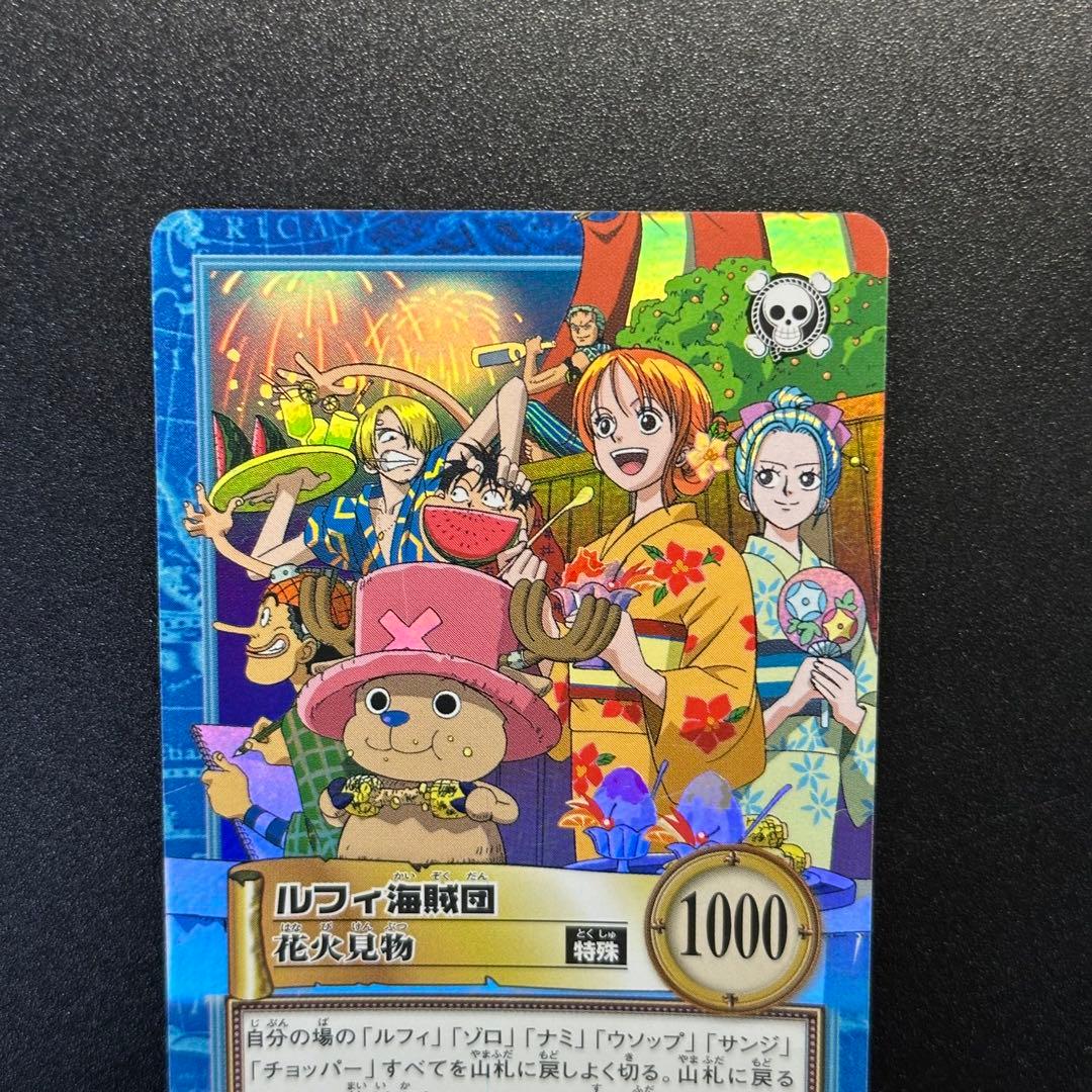 ONE PIECE Carddass Hyper Battle Straw 14 - メルカリ