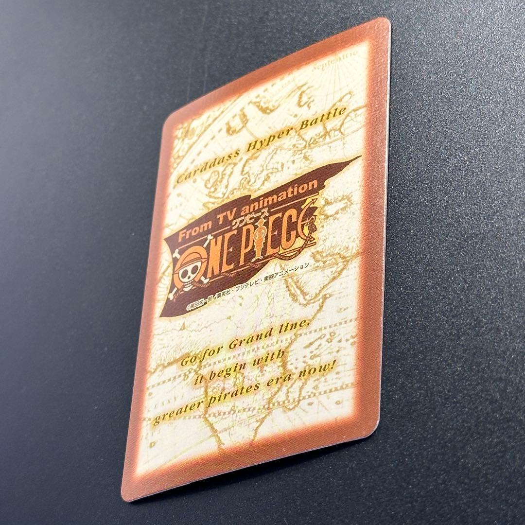 ONE PIECE Carddass Hyper Battle Straw 14 - メルカリ