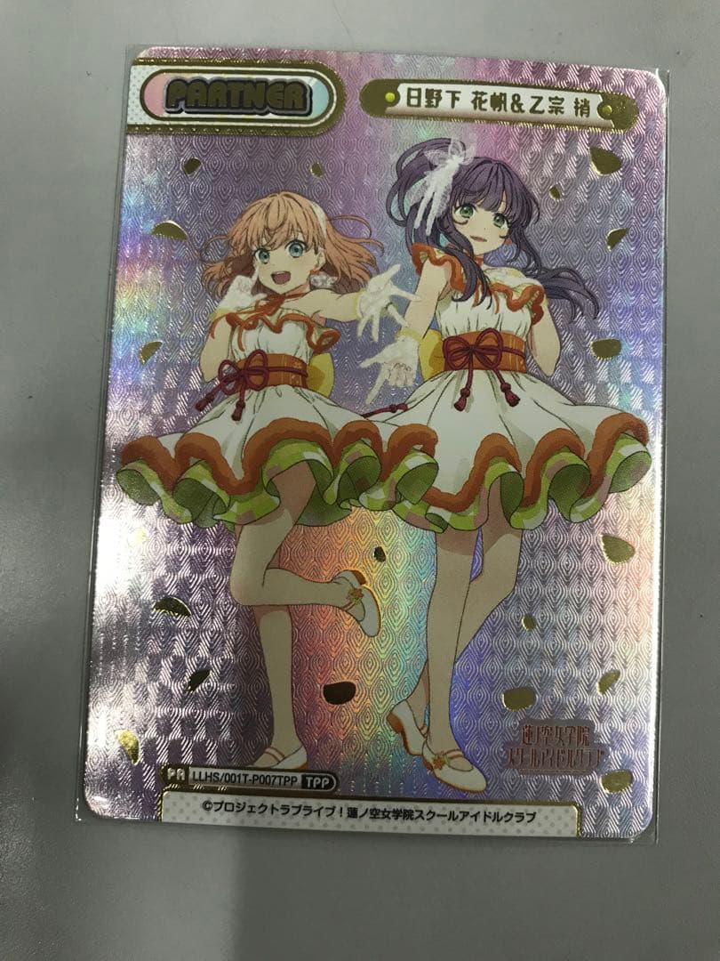 「ラブライブ!蓮ノ空女学院スクールアイドルクラブ」TPP 日野下 花帆＆乙宗 梢 フィギュア｜ラブライブ！蓮ノ空女学院スクールアイドルクラブ｜日野下花帆