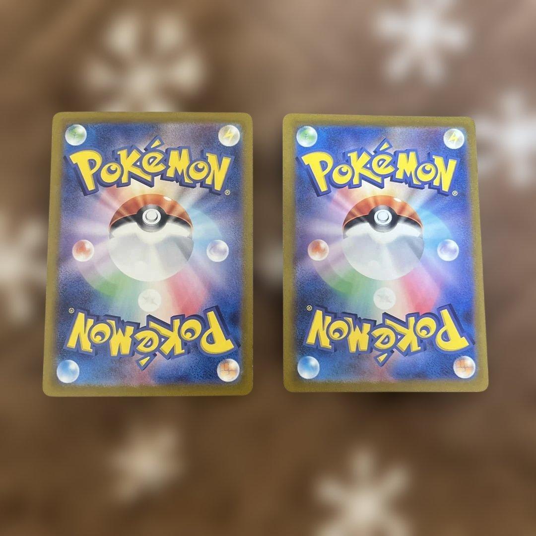 ポケカ ゲリラ SR AR ACE マスボ他 まとめ売り 早い者勝ち 引退品