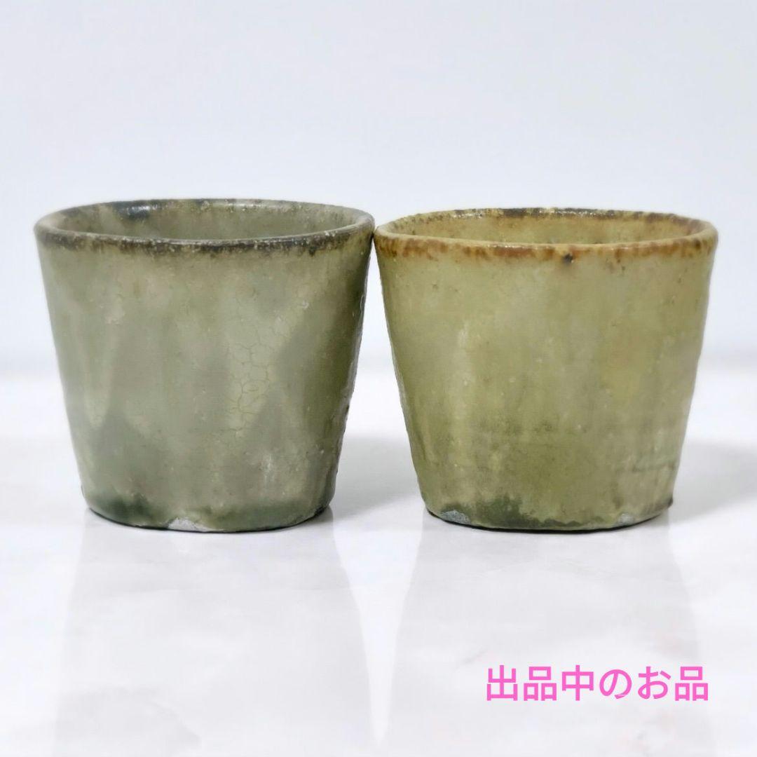 希少 安藤雅信 茶杯2客 伊藤聡信剛俊鈴木環河合竜彦辻和美岡田直人石木文八木麻子
