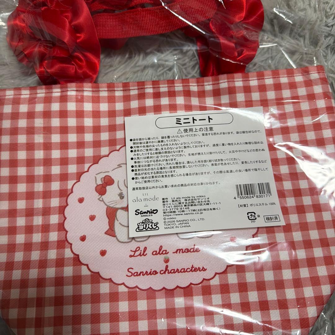 サンリオ mikko 一番くじ ラストワンクッションまとめ売り - メルカリ