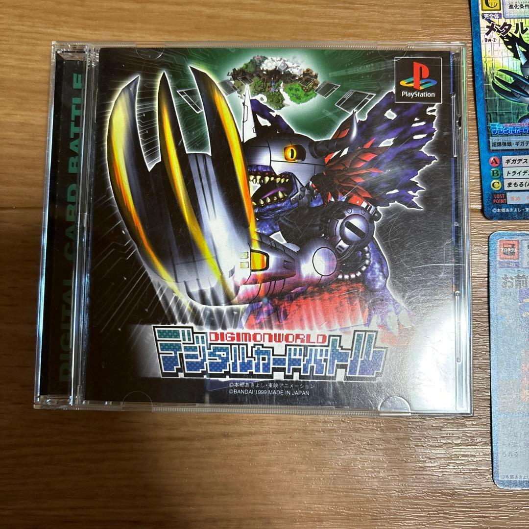 デジモンカード お前の力を見せてやれ！ デジモンワールド デジモン