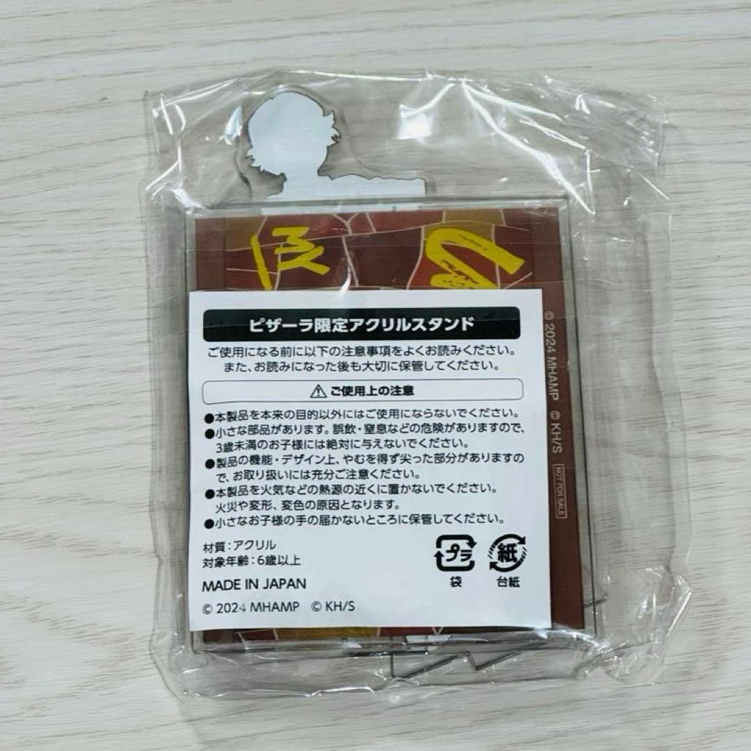 ヒロアカ ピザーラ 当選品 アクスタ 緑谷出久 A賞 - メルカリ