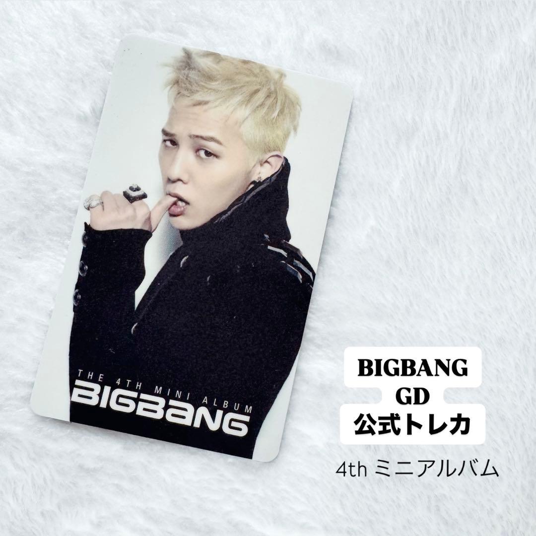 希少】BIGBANG GD ジヨン 公式 トレカ 4thミニアルバム - メルカリ