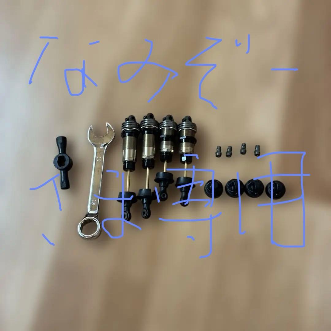 ヨコモ　ルーキーオフロード　アルミ　オイルダンパー　Z2-S1SS　中古 ヨコモ ルーキーオフロード アルミ オイルダンパー Z2-S1SS 中古