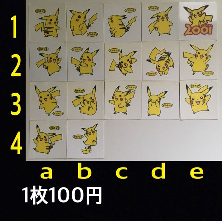 初期ピカチュウ②】バラ100円 ポケモンシール ポケモンパン デコキャラ