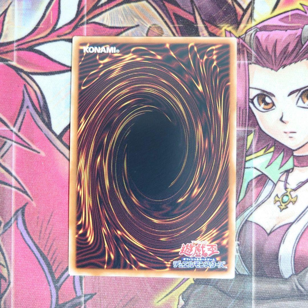 超希少・美品】遊戯王 妖眼の相剣師 アジア プリズマ プリシク - メルカリ