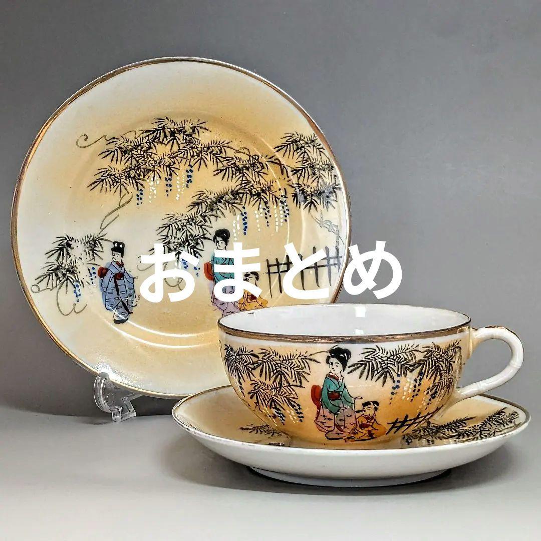 オールドニッポン 金彩白釉盛上装飾色絵風景紋様図 ＋オールドニッポン　銘 西田皿 2026年最新】Yahoo!オークション -オールドニッポンの中古品・新品・未