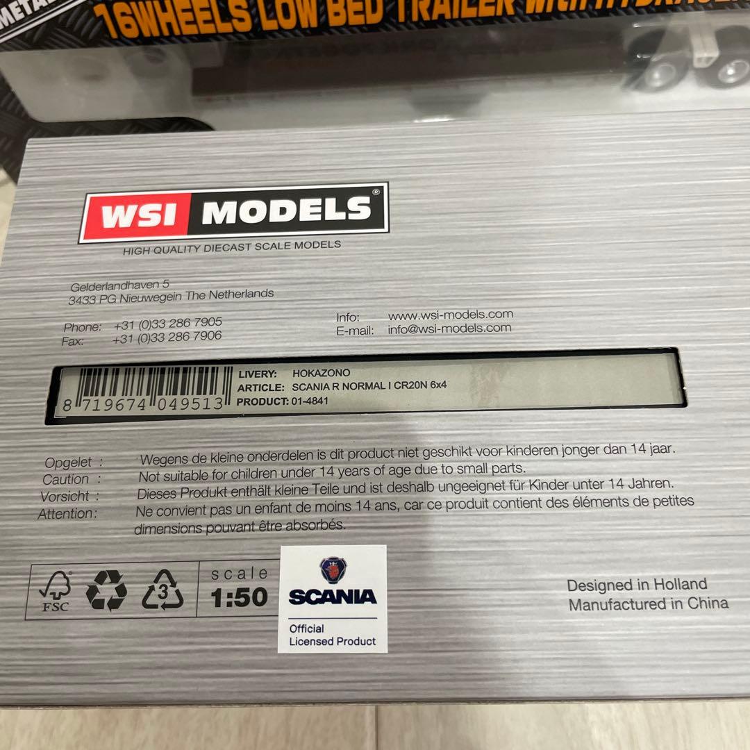 1/50 WSI ケンクラフト 外薗運輸機工 スカニアR 6×2 トレーラセット