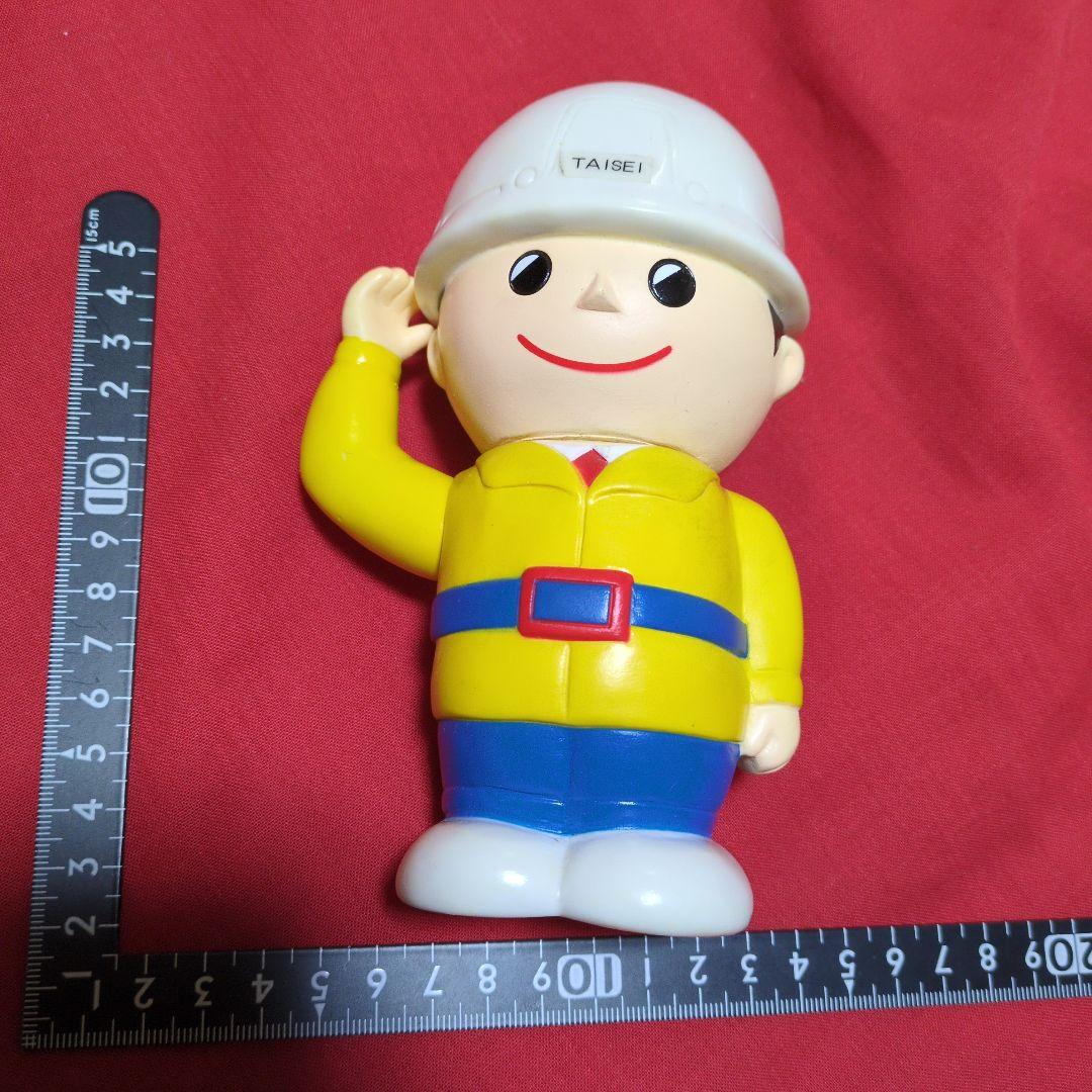 大成建設 貯金箱 ソフビ フィギュア 非売品 ノベルティ 希少 昭和