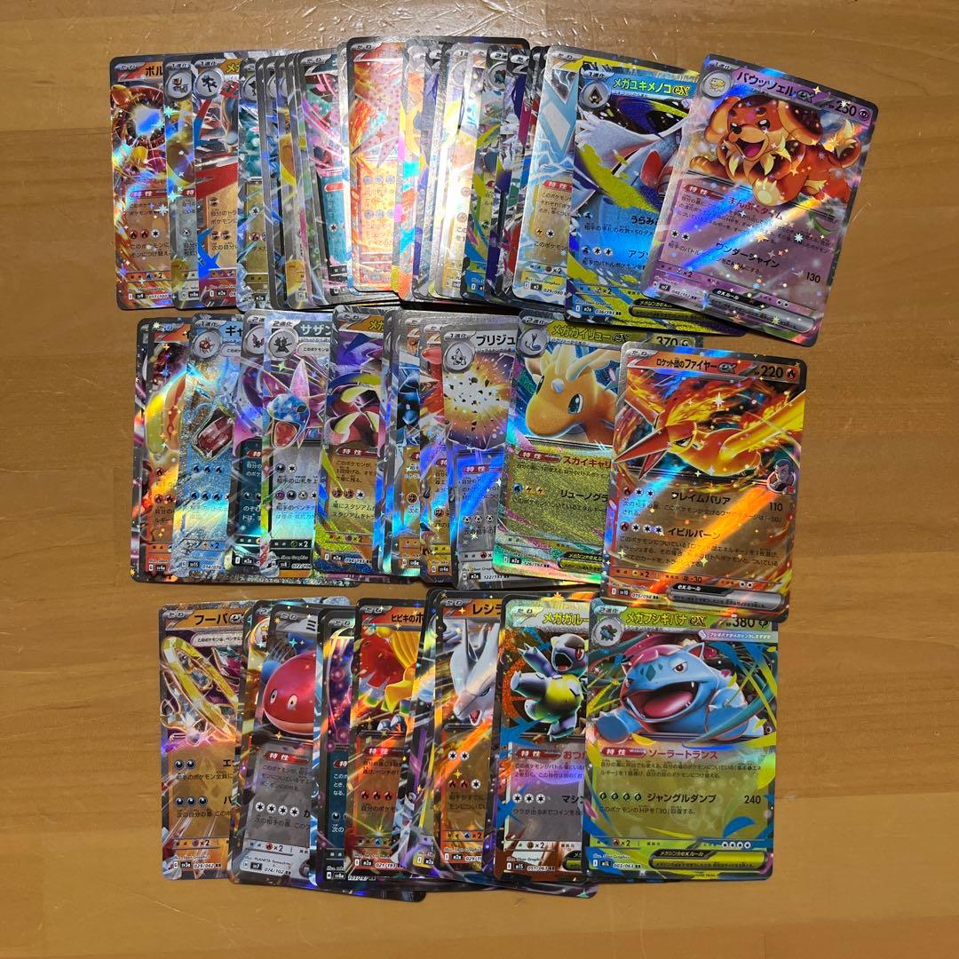 ポケカ RR54枚まとめ売り - メルカリ