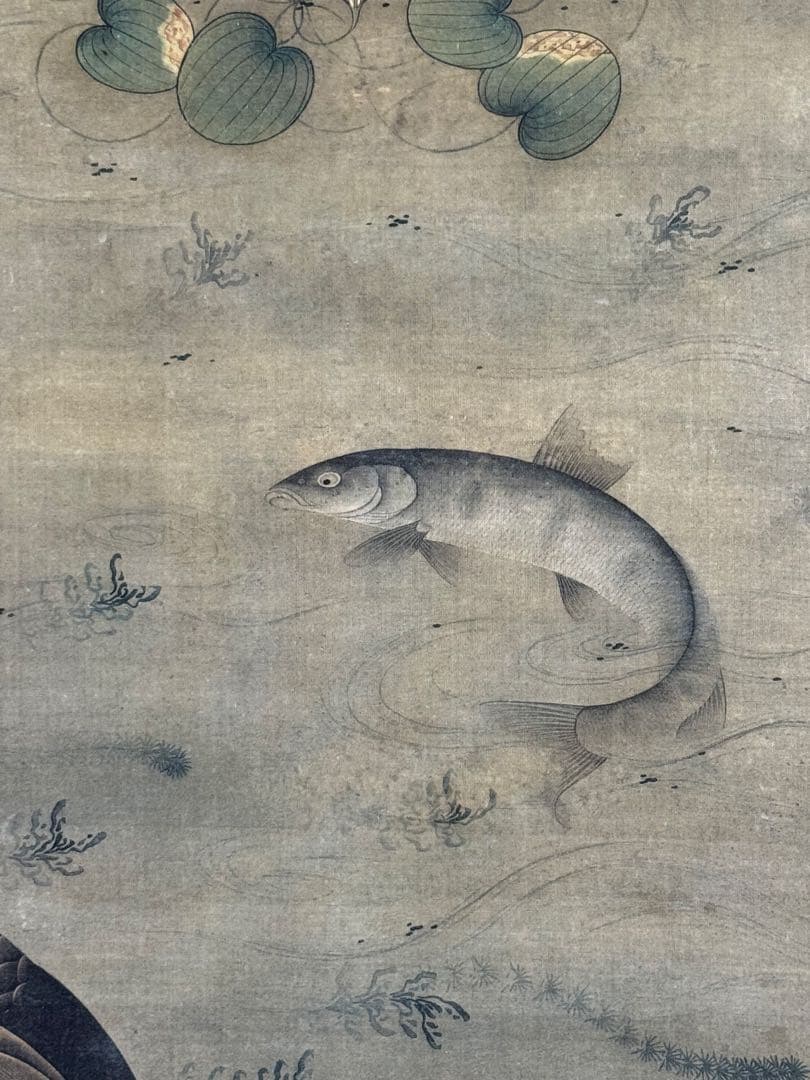 中国 明時代 繆輔 魚藻圖 絹本 原色複製 ◇検故宮博物館◇ 一鼎軒0926