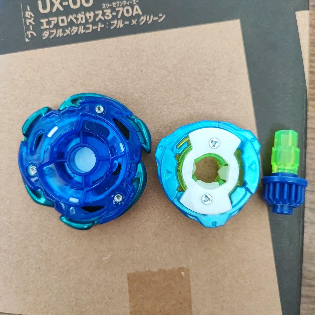 価格がつけられないもの ベイブレードX レアベイ エアロペガサス