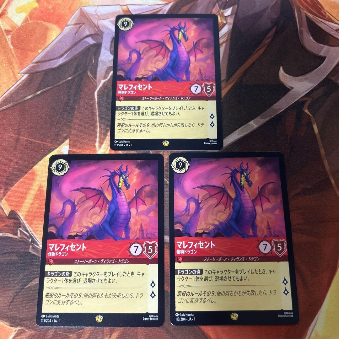 MTG ウルザの物語 Urza´s Saga countdown kit SLD