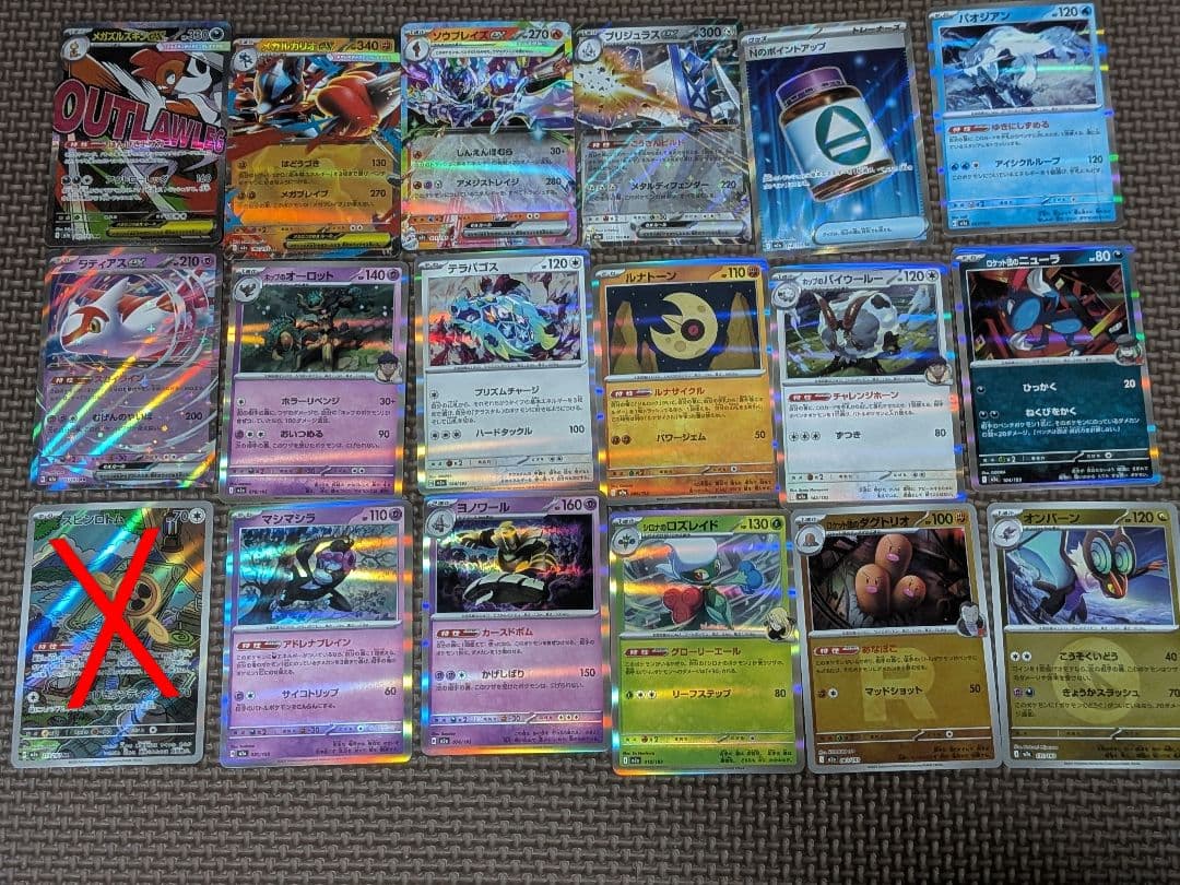 ポケモンカードセット 計63枚 - メルカリ