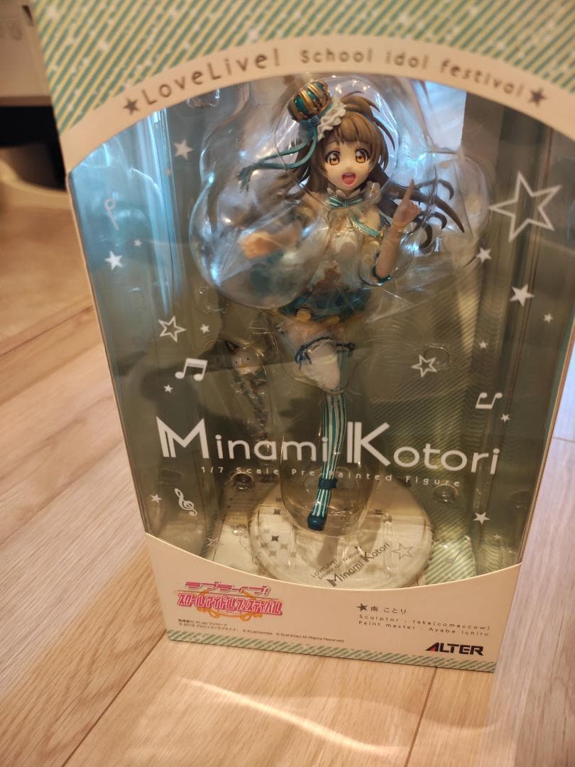 国内正規品 ラブライブ スクールアイドルフェスティバル 南ことり フィギュア 南 ことり | ALTER