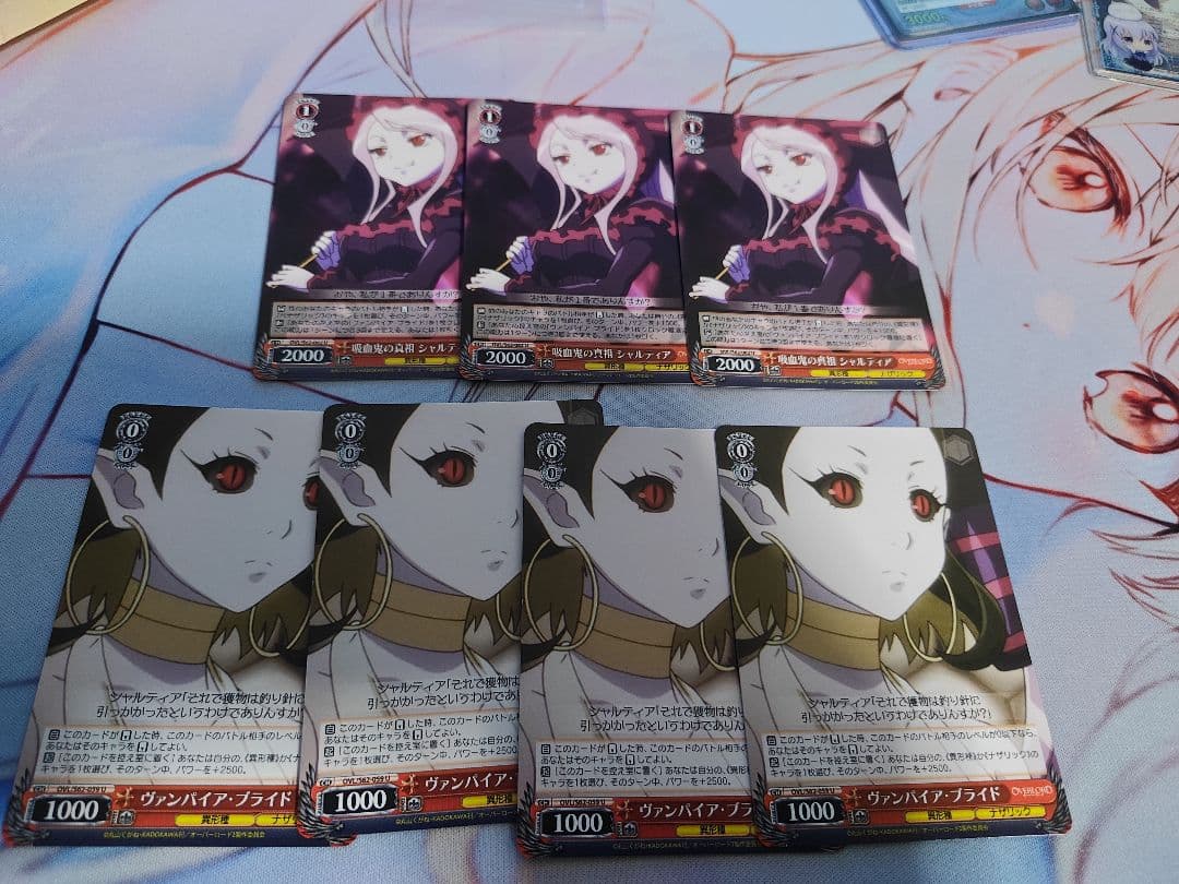 吸血鬼の真祖シャルティア&ヴァンパイアブライト N 吸血鬼の真祖 シャルティア 販売 | プレミアムブースター 原作