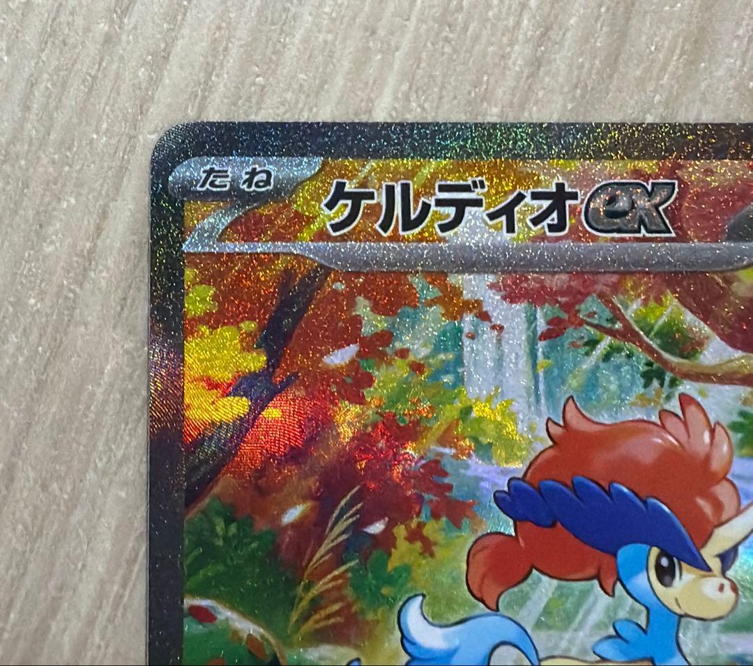 ポケモンカード ケルディオex 169/086 SAR - メルカリ