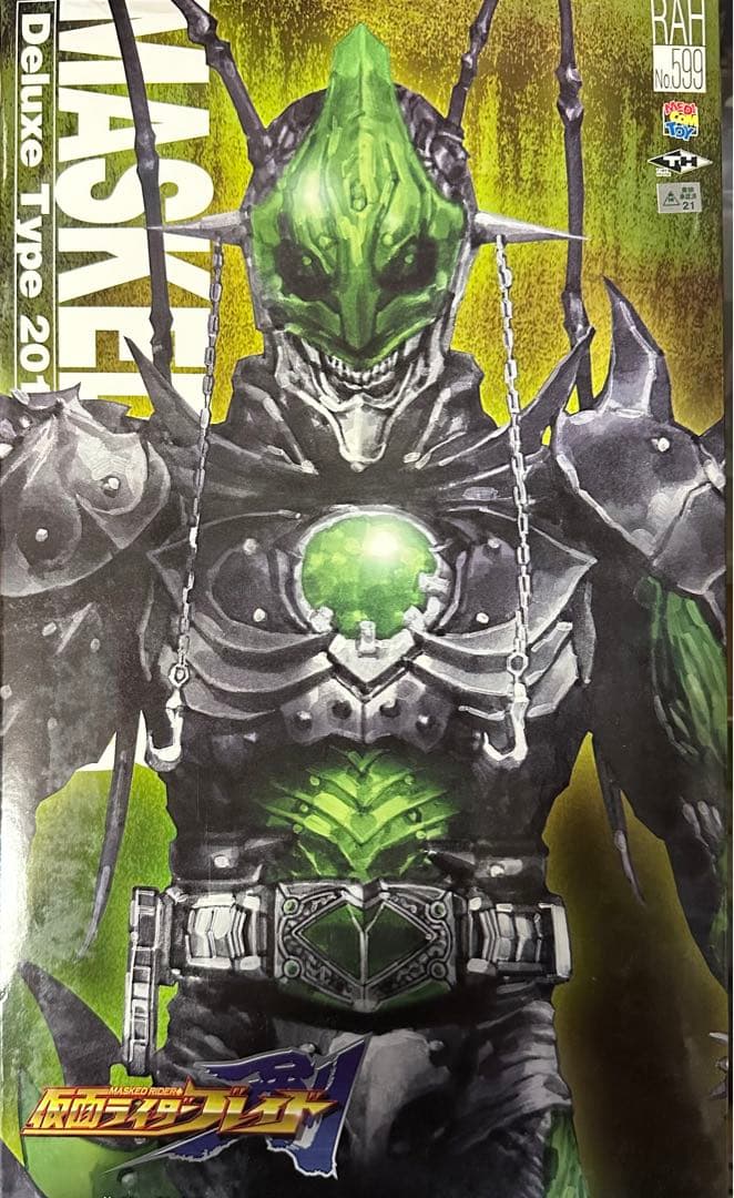 中古】RAH 仮面ライダー剣 ジョーカーアンデッド - メルカリ