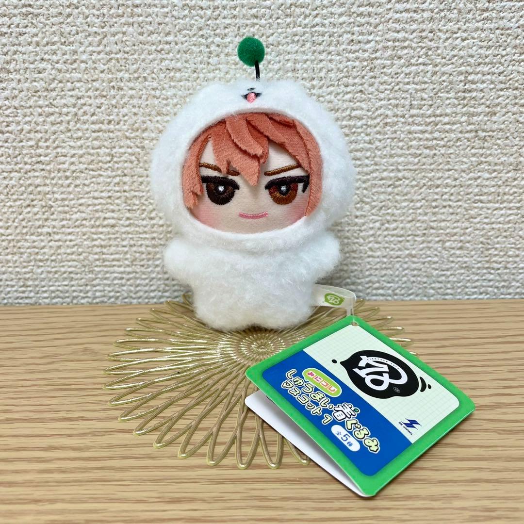 18TRIP エイトリ みにコレ！しゅうまい 着ぐるみマスコット 西園練牙