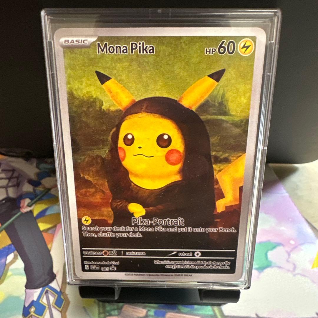 ゴッホ ピカチュウ 海外版 星月夜 ゴッホ展 - メルカリ