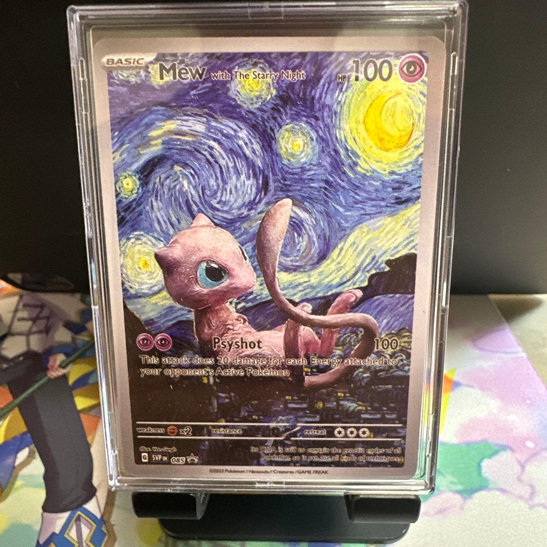 ゴッホ ピカチュウ 海外版 星月夜 ゴッホ展 - メルカリ