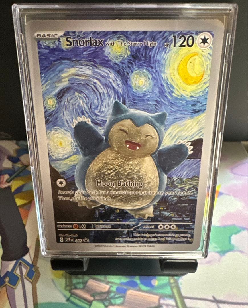 ゴッホ ピカチュウ 海外版 星月夜 ゴッホ展 - メルカリ